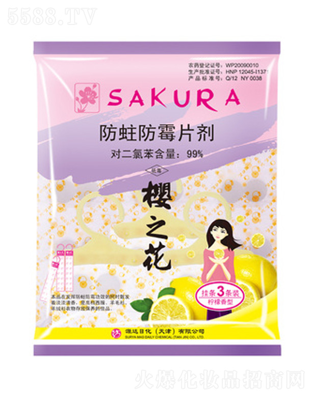 ���Դ�_(d��)�ջ��ɷ����޹�˾����֮�������l���x� 126g