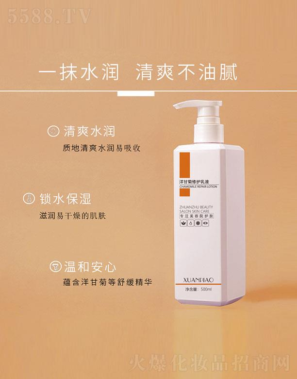 �V��˾�����yƷ���޹�˾����ʾ����o��Һ