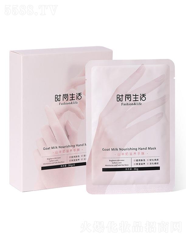 �V�ݝ�(r��n)��ɭ���yƷ�������޹�˾���r(sh��)������ɽ�������B(y��ng)��Ĥ