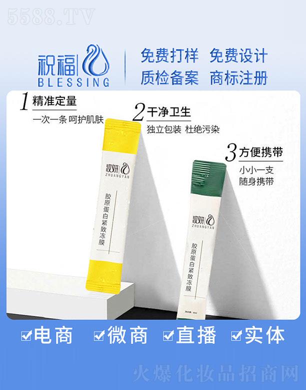 �V��ף�����yƷ�������޹�˾���y���zԭ���׾o��Ĥ