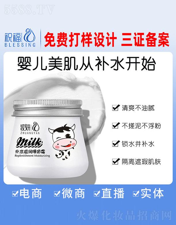 �V��ף�����yƷ�������޹�˾���y���a(b��)ˮ�̝�����˪