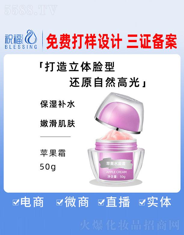 �V��ף�����yƷ�������޹�˾���y���O��ˮ��˪ 50g