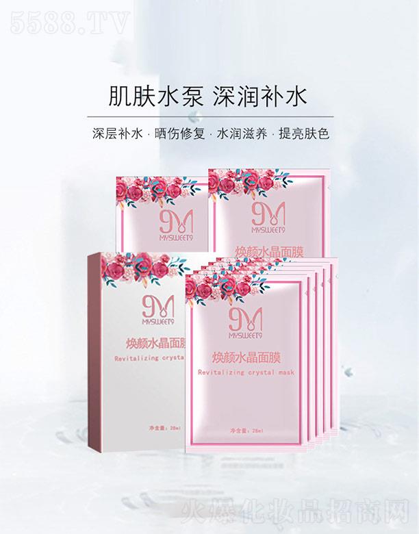 �V�ݰ����y˼���yƷ���޹�˾�����۟��ˮ����Ĥ 28ml