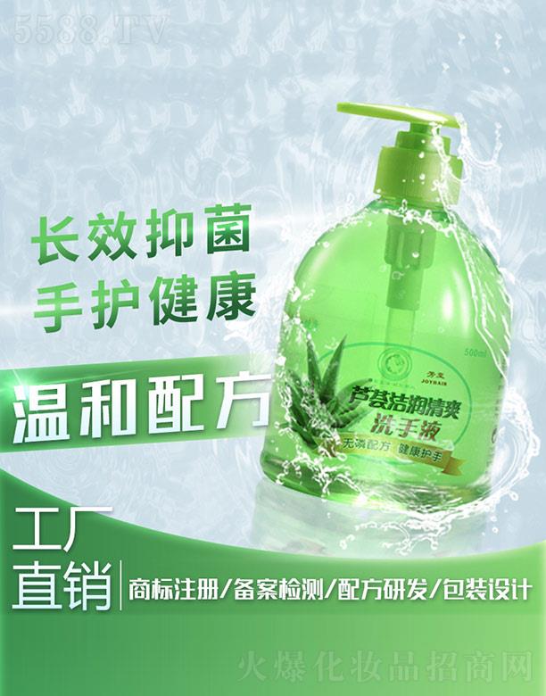 �V�ݰ����y˼���yƷ���޹�˾�������J�C����(r��n)��ˬϴ��Һ 500ml