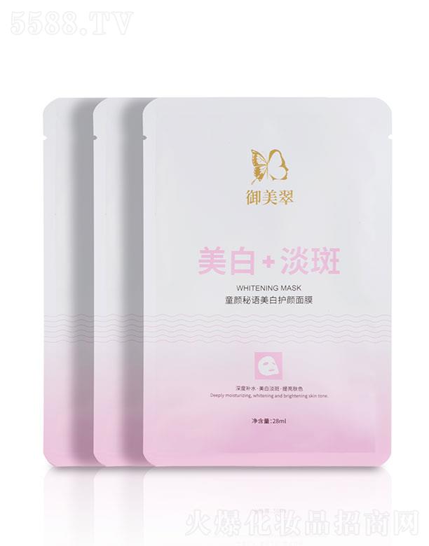 �������t(y��)ˎ����Ƽ�(�K��)���޹�˾��������ͯ����Z�����o���Ĥ 28ml