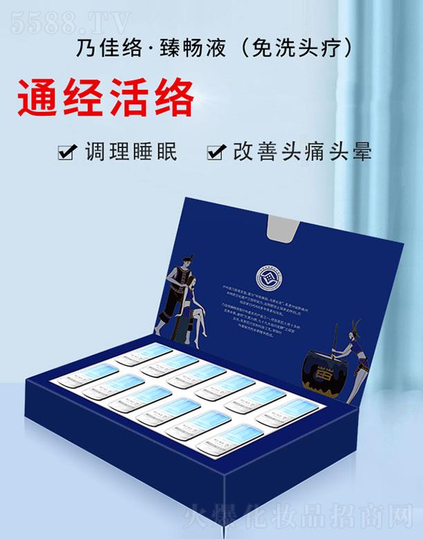 �F���~���㽡���������޹�˾���˼ѽj�镳Һ����ϴ�^����