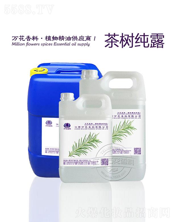 �����f(w��n)���������޹�˾���f(w��n)����伃¶