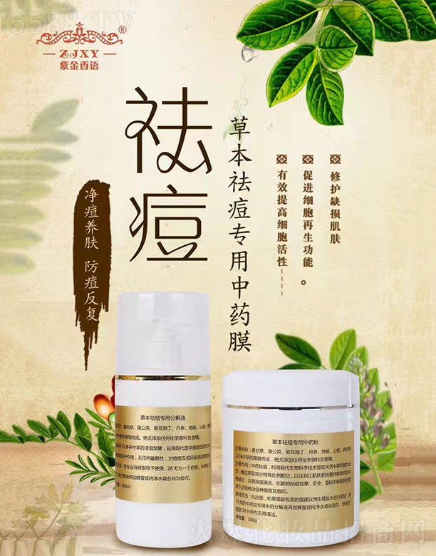 �V����������Ƽ����޹�˾���Ͻ����Z(y��)�ݱ����(zhu��n)����ˎĤ