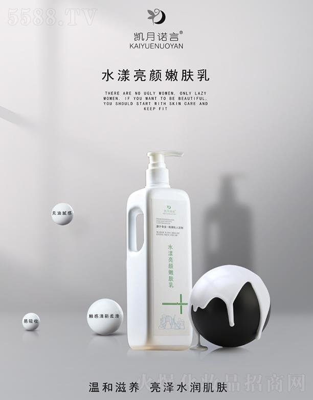 ���ՄP֮�����Q(m��o)���޹�˾���P���Z��ˮ��������w�� ����ˮ��(r��n)���w