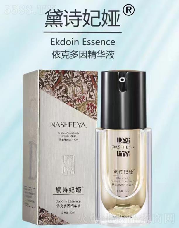 �V��Ʒ������Ƽ��l(f��)չ���޹�˾����Ԋ(sh��)���I���˶����AҺ 30ml�a(b��)ˮ����