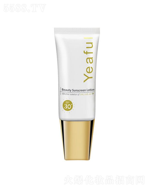 ���ɭ��t(y��)�W(xu��)���޹�˾�����ɭ�   ����ܽSPF30+������  ȫ�������⾀   30g