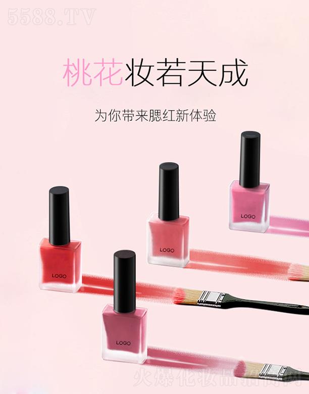 �V����֦���yƷ���޹�˾���V����֦Һ�w���t ������Ȼ�y��