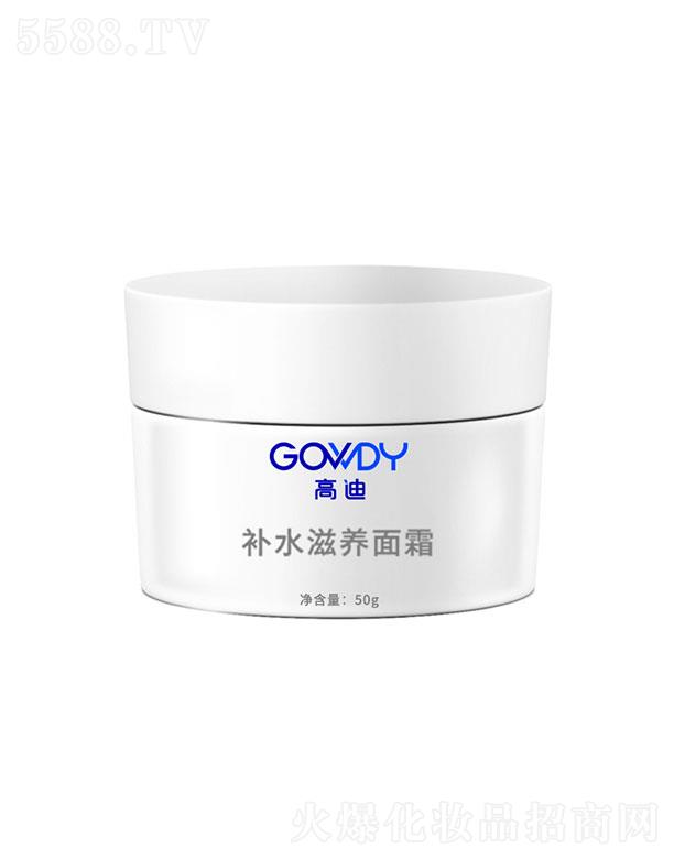 �V�ݸߵ�����Ƽ����޹�˾���V�ݸߵ�   �ߵ��aˮ���B(y��ng)��˪   ��Ч�����aˮ