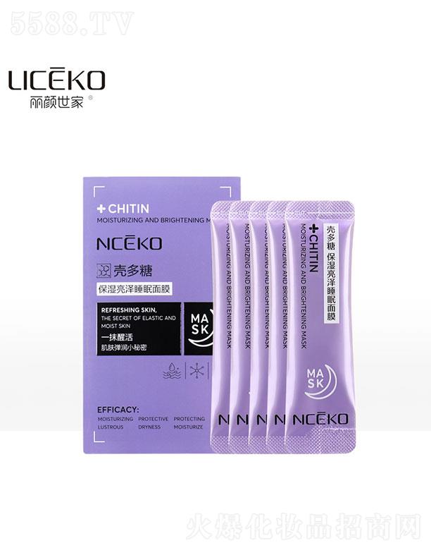 �V����������û��yƷ���޹�˾���V�������   ������Қ����Ǳ�������˯����Ĥ   �����iˮ