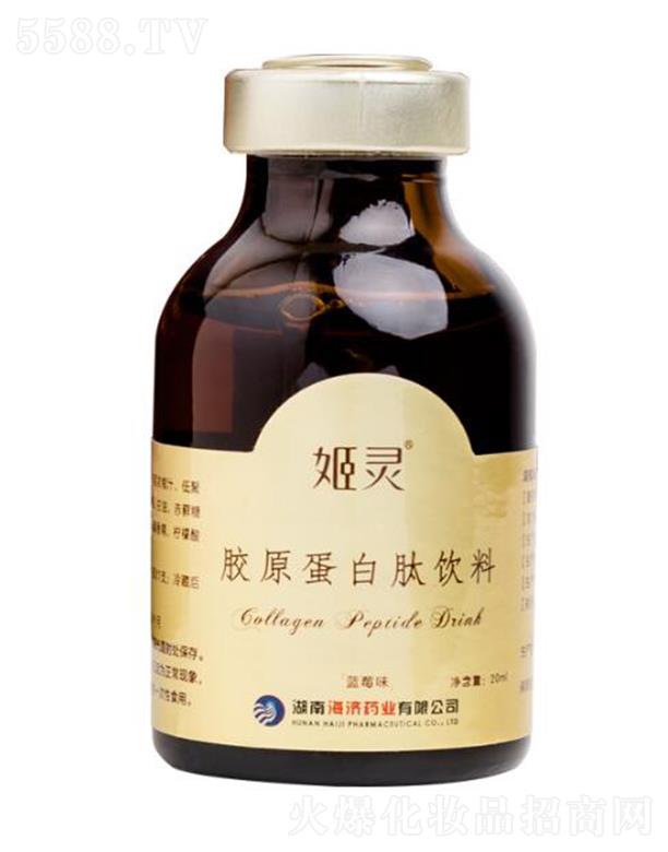 �V�ݵ¼�����Ʒ���޹�˾�����`�zԭ��������� 20ml/֧x10֧/��