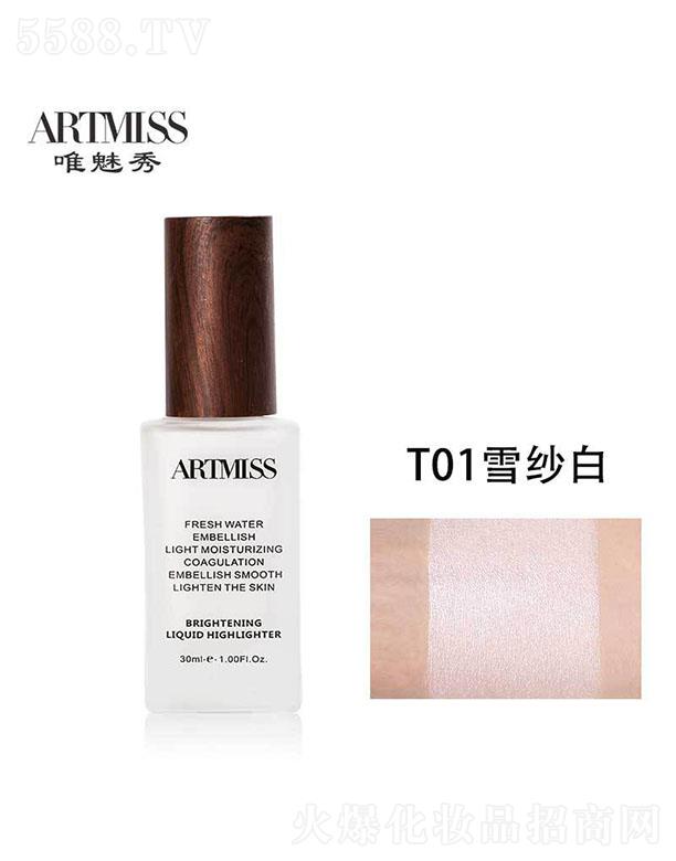 �V���������yƷ���޹�˾��Ψ���������߹�����ҺT01ѩ���� �߹����w����