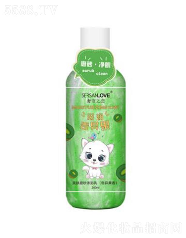 �V�ݹ�㑻��yƷ���޹�˾�����p֮�����wĥɰ��ԡ��(�殐����)