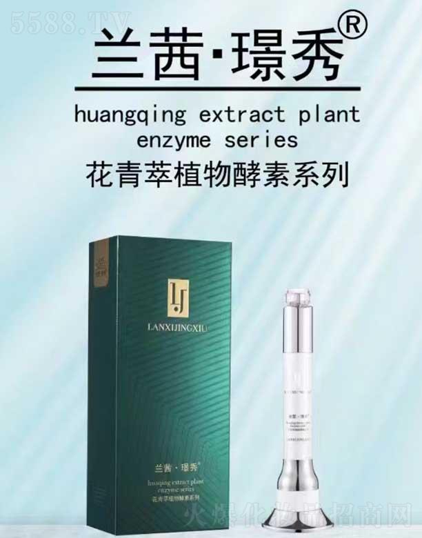 �V��ǧ�t���yƷ���޹�˾���m��Z�㻨����ֲ�����ϵ����˪