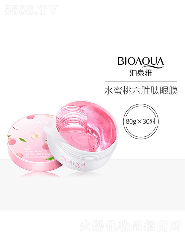 �V���А�ɏ���yƷ���޹�˾���V���А�ɏ  ��Ȫ��ˮ������������Ĥ�N  �̝��aˮ  �p����Ȧ