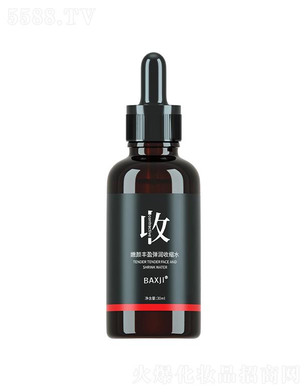 �V���nˮ�ɻ��yƷ���޹�˾�����r������Sӯ����(r��n)�տsˮ 30ml��(x��)��ë��ƽ��ˮ��