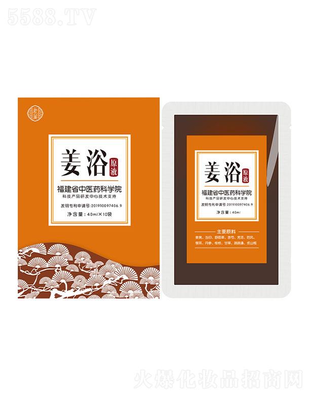 �������ɽ�������Ƽ����޹�˾���������ɽ�������   ���@�Ͻ���ԡҺ   �I�B(y��ng)�̝�