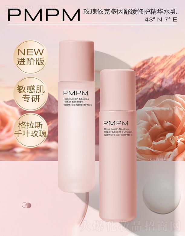 �Ϻ��r(sh��)������̄�(w��)���޹�˾��PMPMõ�����˶����澏���o(h��)���Aˮ�� �澏����o��