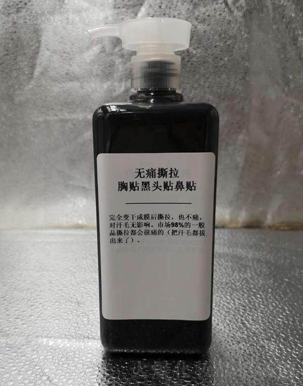 �V���КW���o(h��)�wƷ���޹�˾���W��.�oʹ˺�����N���^�N���N