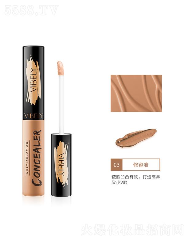 �V�����𻯊yƷ���޹�˾��VIBELY��ˮ��Ó�y���Һ03����Һ