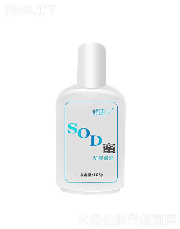 �V���{������ˎ�I(y��)���޹�˾�����m��SOD�� �����uƤ����