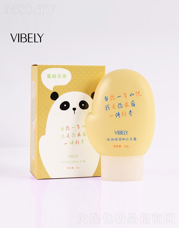 �V���Ѓ�(y��u)ɫ���yƷ���޹�˾��VIBELY�o(h��)��˪�������㣩 60g