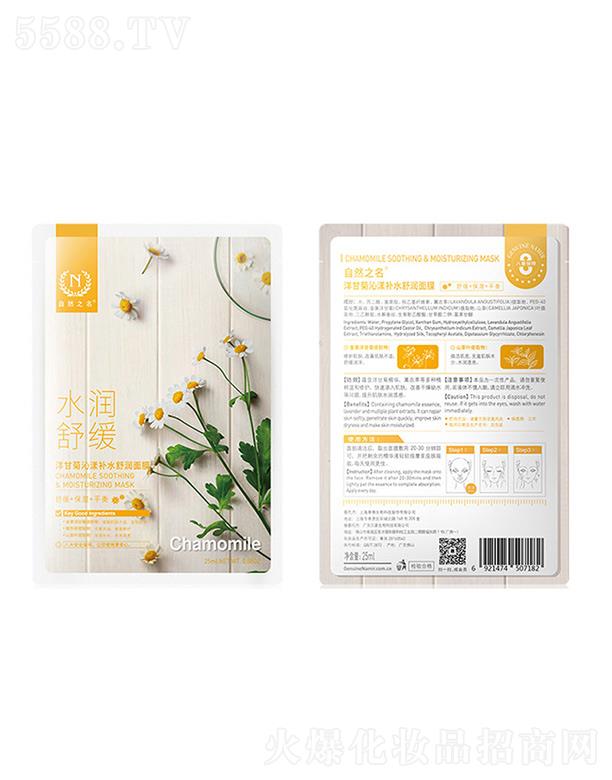 �Ϻ�ʒ������Ƽ����޹�˾����Ȼ֮����ʾ������aˮ�杙��Ĥ 25ml