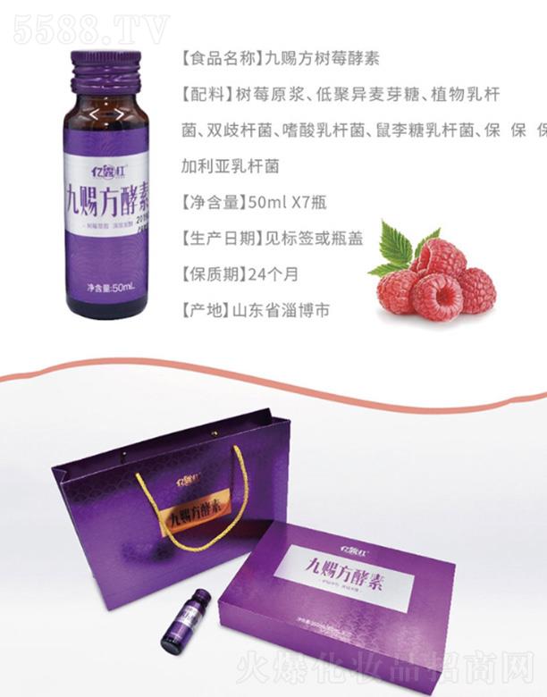 ɽ�|�w��ʳƷ���޹�˾���|¶�t���n����(sh��)ݮ���� ��ȡ�r��ֲ�ﾫ�A