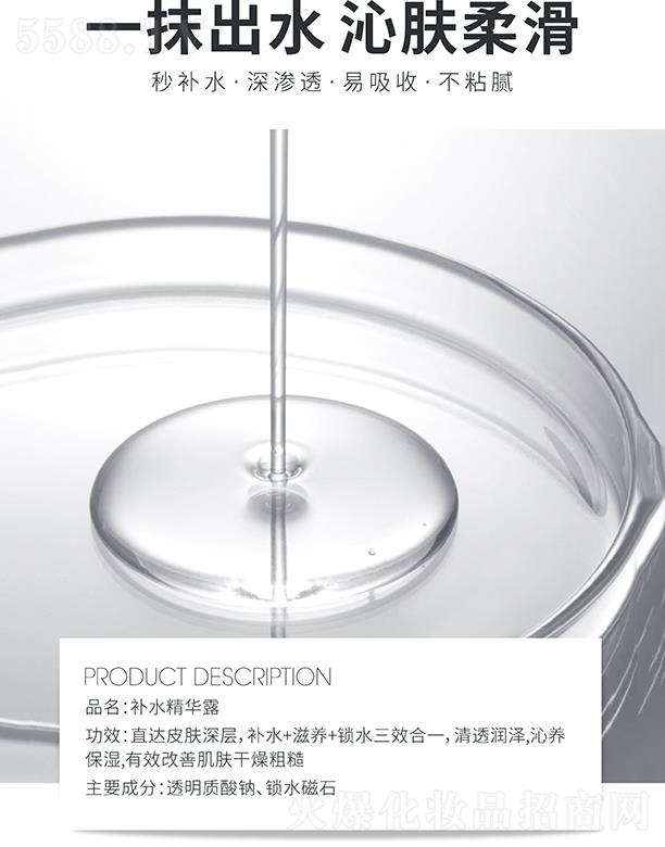 �麣�ߵػ��yƷ���޹�˾���ߵ��a(b��)ˮ���A¶ ��B͸�����ղ�ճā