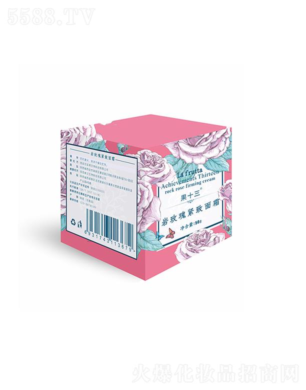 ������������Ƽ����޹�˾����ʮ���rõ��o����˪ 50g������B(y��ng)�o�¼��w