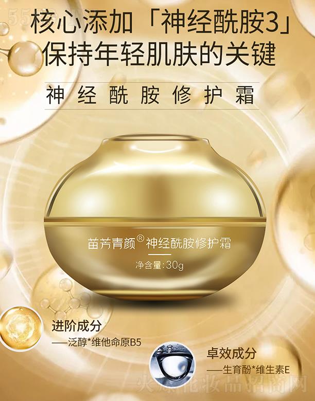 �������緽��Ƽ����޹�˾���緽������������o˪ 30g ����Ƥ�w�غʹ�����