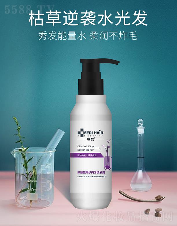 ���R�������﹤�̼��g(sh��)(�V�|)���޹�˾����l(f��)���������o(h��)����ϴ�l(f��)¶ 230ml��l(f��)����ˮ���uˮ��l(f��)