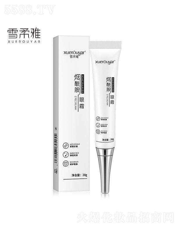 �V���I(l��ng)��(y��u)����Ƽ����޹�˾���V���I(l��ng)��(y��u)  ѩ���ş�������˪  �ޏ�(f��)�ۼy  ȥ������