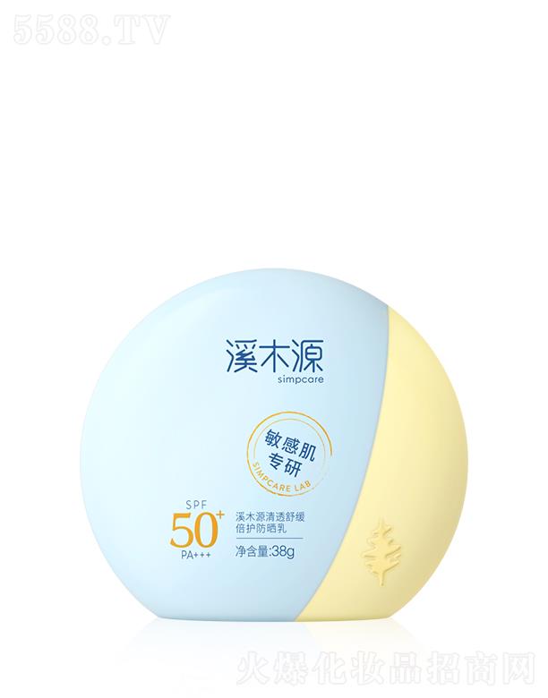 �Z����Դ(�V��)����Ƽ����޹�˾��ϪľԴ��͸�澏���o������ SPF50+