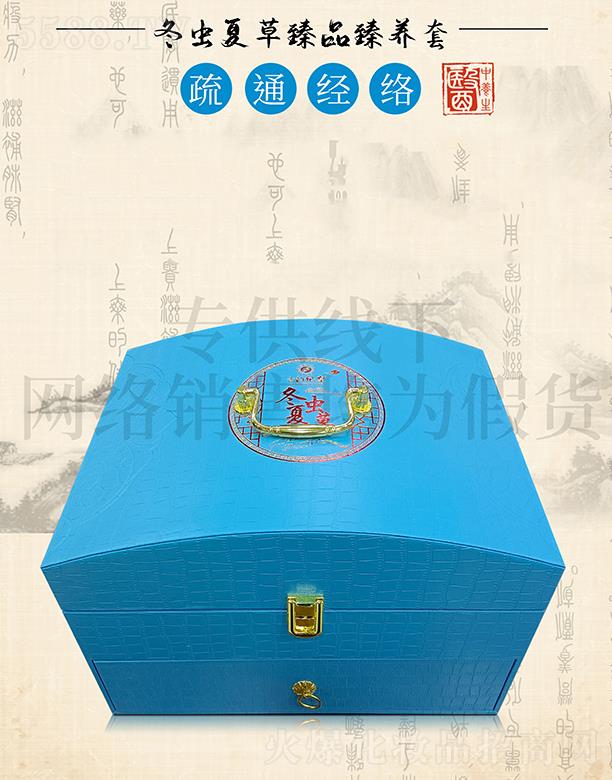 �V�|�ں껯�yƷ���޹�˾��������ʶ��x�Ĳ���Ʒ���B(y��ng)��