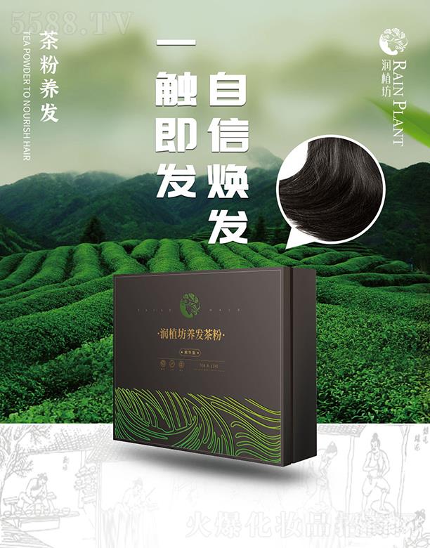 �H����(r��n)ֲ�������B(y��ng)���������޹�˾����(r��n)ֲ���B(y��ng)�l(f��)���