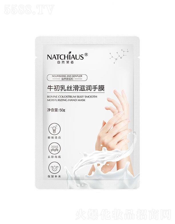 �V������yƷ���޹�˾���V�����  ��Ȼʹ��ţ����z���̝���Ĥ 50g   �aˮȥ��Ƥ