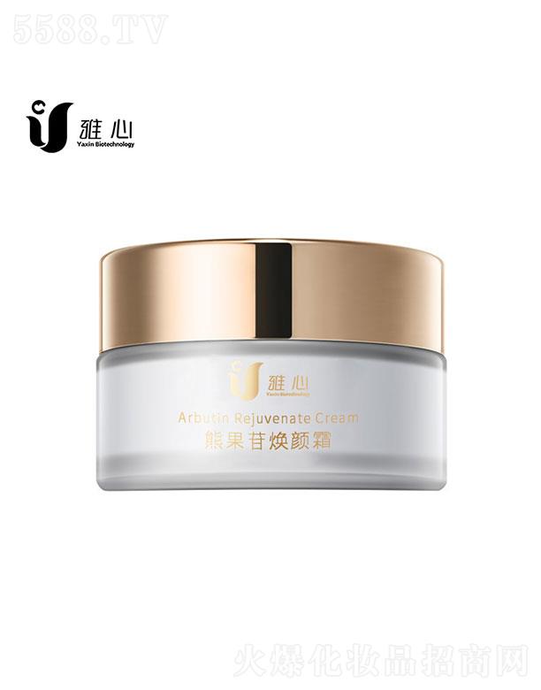 �V�����Ļ��yƷ���޹�˾���V������  �����ܹ��՟��˪   �����a(b��)ˮ