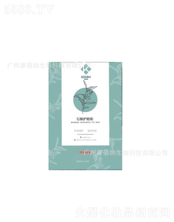 �V�ݿ����{����Ƽ����޹�˾�������{ʯ���o���N