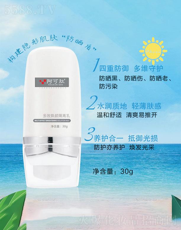 �V��ˎ������Ƽ����޹�˾�������Ķ�Ч����x��  30g