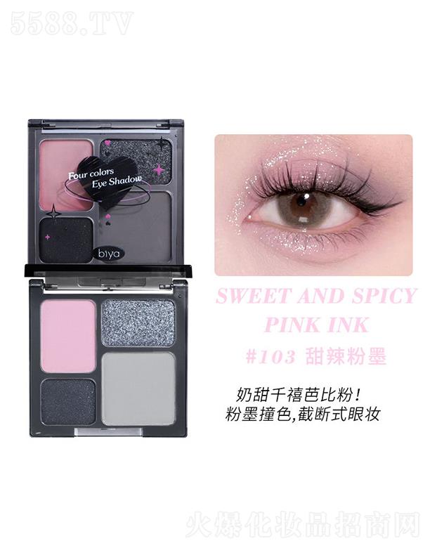 ���^�Ѕf(xi��)����������޹�˾��Biya����ϵ��ɫ��Ӱ�P103#������ī