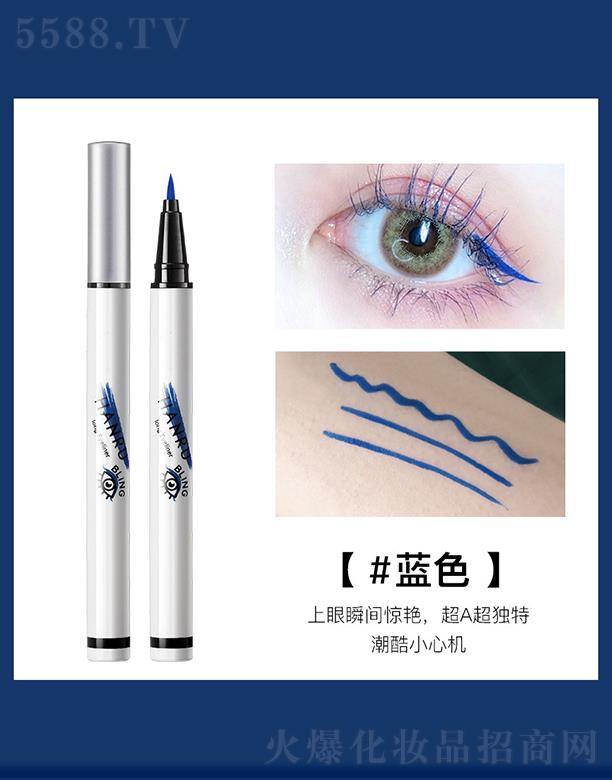 ���^�Ѕf(xi��)���(x��)�������޹�˾���n���ɫ�۾�Һ�P05#�{(l��n)ɫ