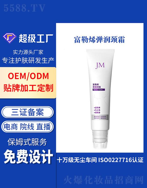 �V�ݻ�������Ƽ����޹�˾���V�ݻ���   ���׸���ϩ����(r��n)�i˪   ��ƽ�i�y