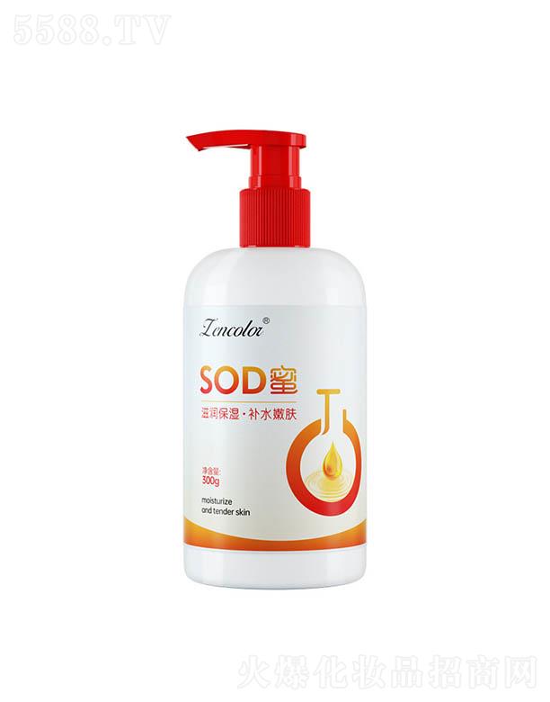 �V�ݓP(y��ng)�⻯�yƷ���޹�˾������SOD�۝�(r��n)�w�� 300g�a(b��)ˮ���������wɫ