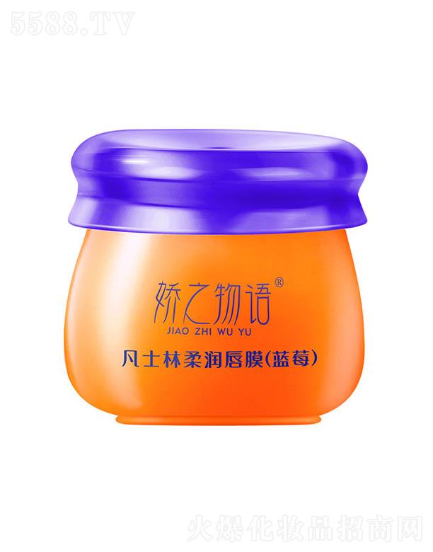 �V�ݓP(y��ng)�⻯�yƷ���޹�˾����֮���Z(y��)��ʿ���᝙(r��n)��Ĥ���{(l��n)ݮ���̝�(r��n)�a(b��)ˮ��Ĥ�����o(h��)��