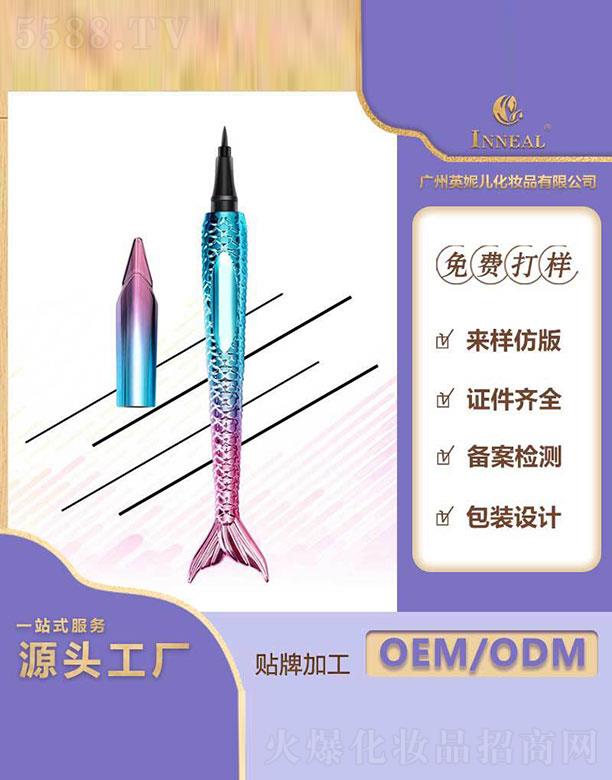 �V��Ӣ�݃����yƷ���޹�˾���V��Ӣ�݃�  Ӣ�݃������~��ɫ�۾��P   ��ˮ����